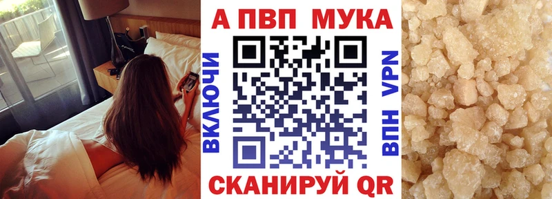 Alpha PVP Crystall  Купить где  Сызрань 