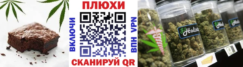 Cannafood конопля Купить Сызрань