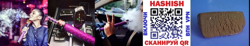 Купить  Сызрань  ГАШИШ hashish 