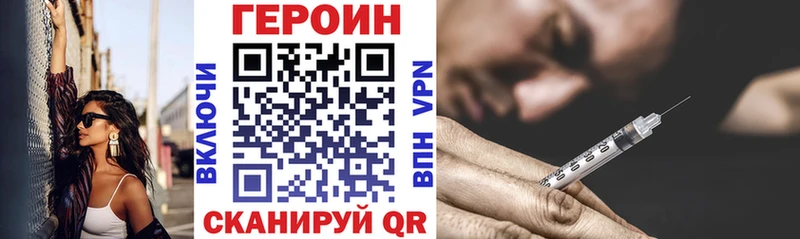 Купить  Сызрань  ГЕРОИН Афган 