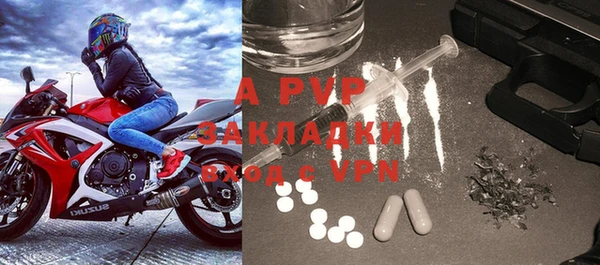 первитин Пестово