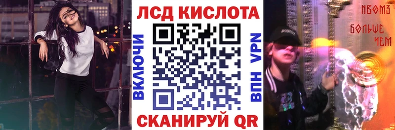 Наркотические марки 1,5мг  Купить где  Сызрань 