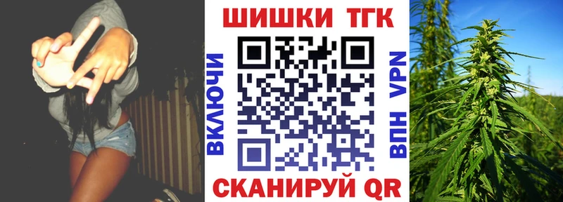 Марихуана план  Купить закладки  Сызрань 